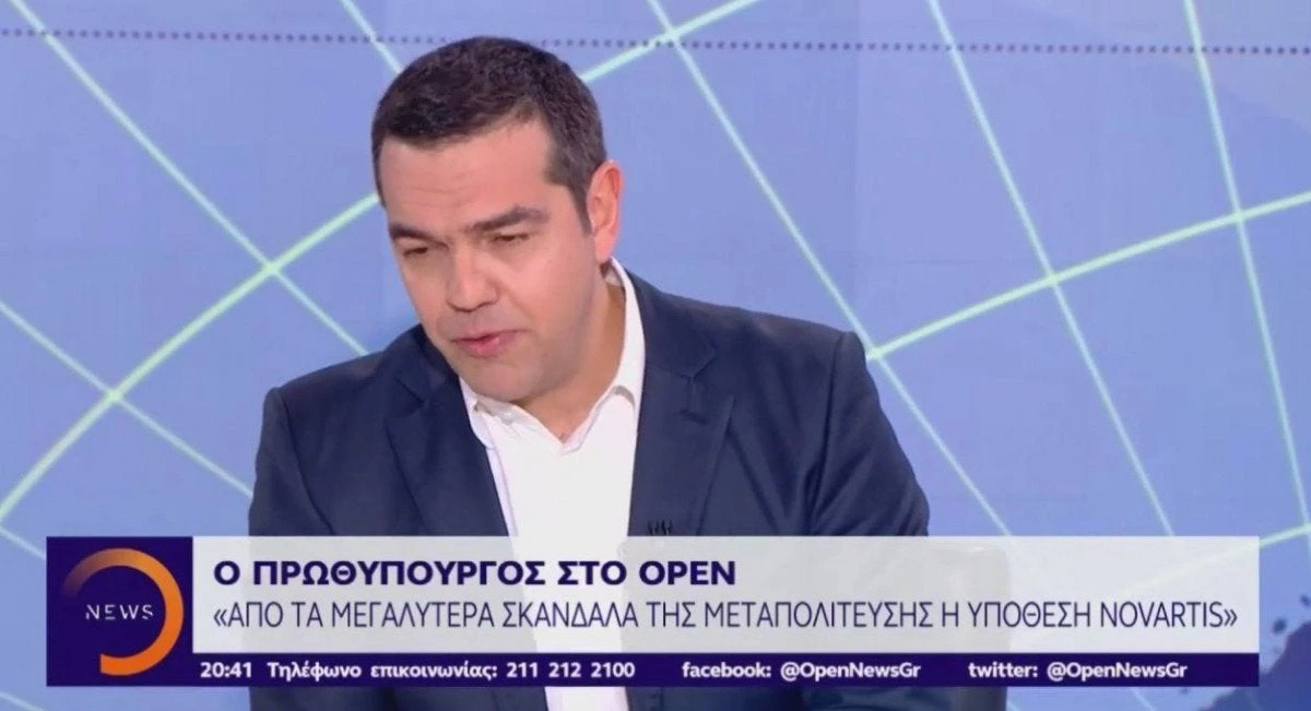 Γιατί ο Τσίπρας κοιτάει κάτω δεξιά; Τι λέει η ψυχολογία